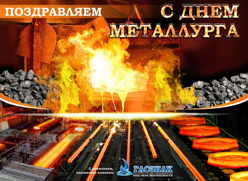 day_metall.jpg day_metall.jpg