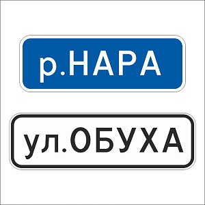 Наименование объекта