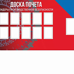 Новые стенды и информационные решения от компании ГАСЗНАК