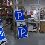 Телекомпания «Вести» посетила одно из крупнейших предприятий России — ГАСЗНАК, где уже сегодня изготавливают дорожные знаки в полном соответствии с актуальным ГОСТ Р 52289–2020