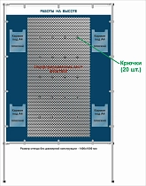Комбинированный стенд на джокерной системе