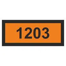 Табличка номер ООН (OON1203)